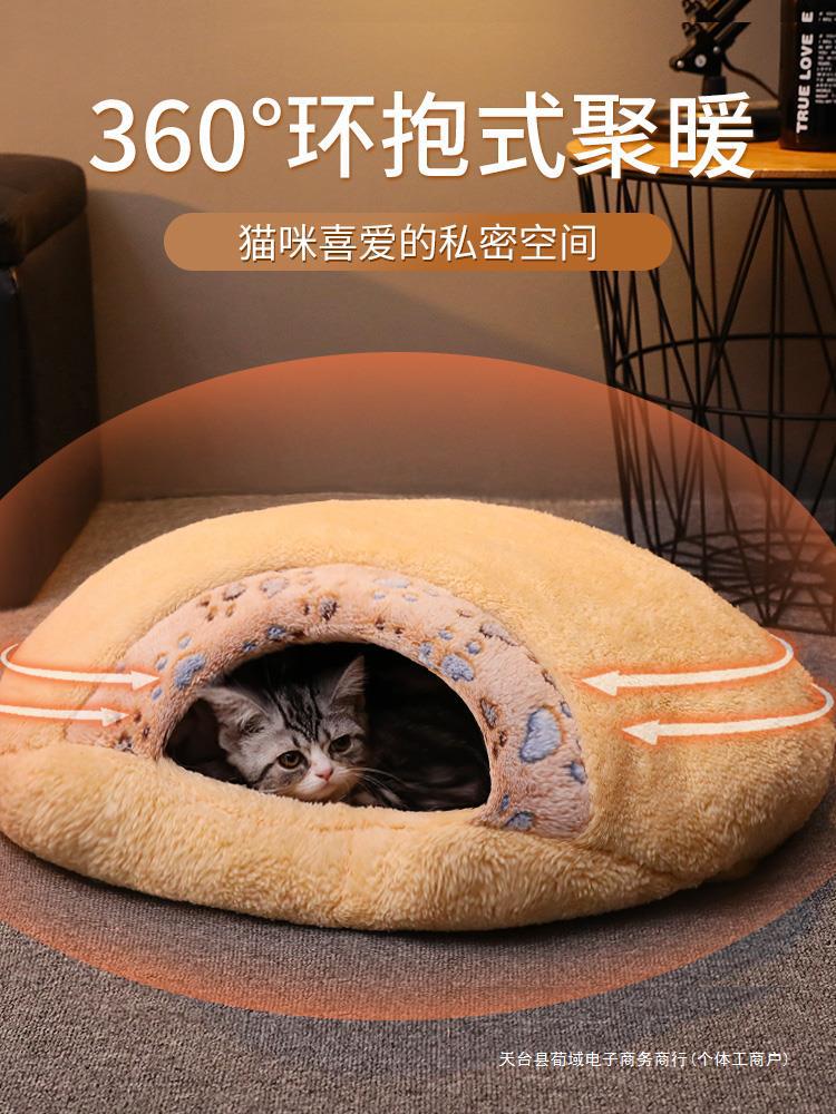 猫窝冬天保暖封闭式猫咪睡袋幼猫宠物床冬季小狗加厚垫子小猫用品