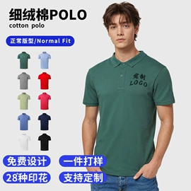 男式T恤;男式卫衣;男Polo衫