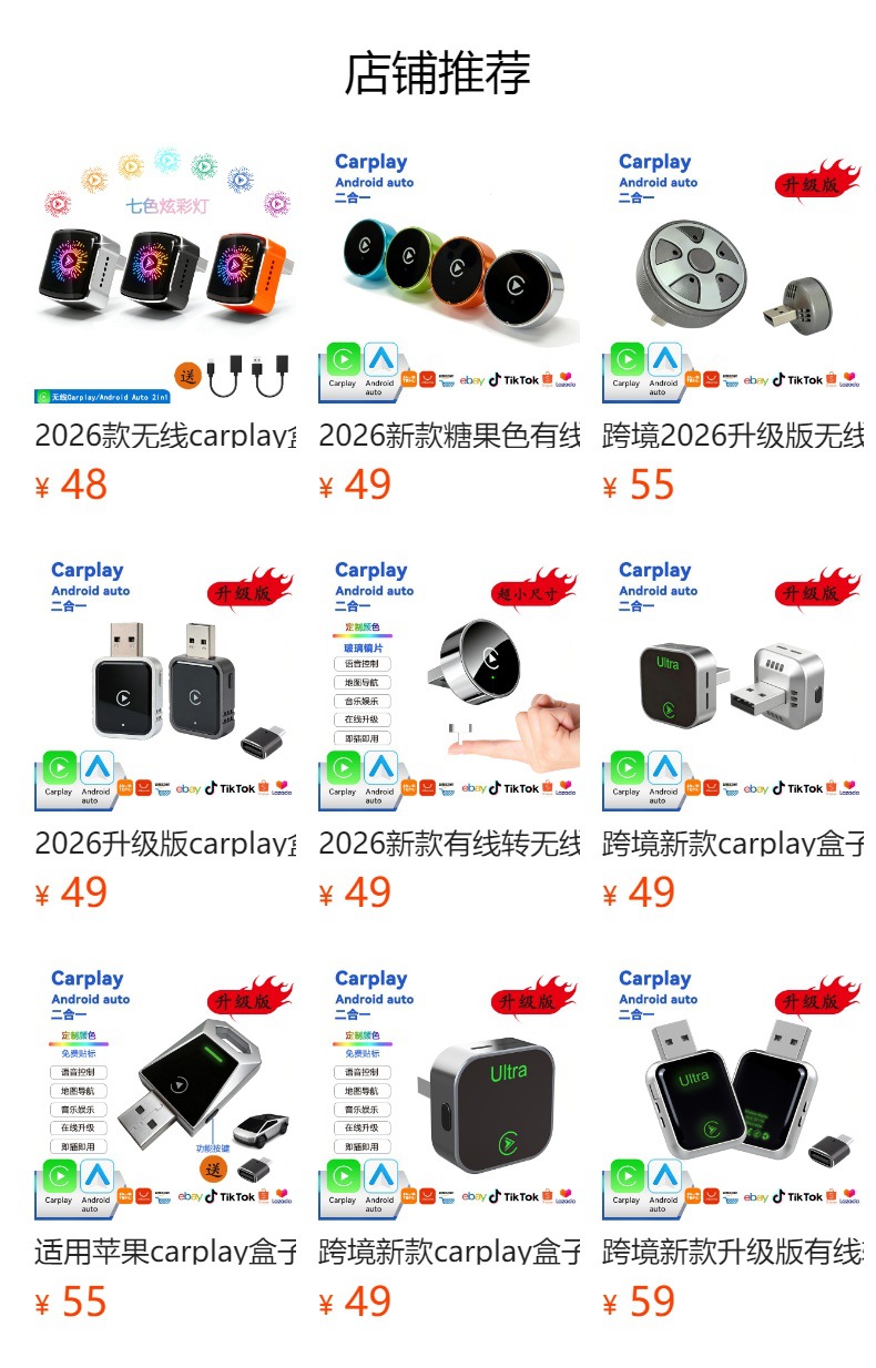 Popular Wireless Carplay Box Android 2-in-1 Adapter Plug-And-Play Ota Upgrade Compatible with 98% of Cars