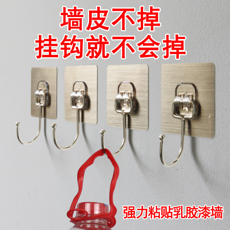 Gancho adhesivo perforación de cal gancho de pared sin cemento gris blanco dormitorio Beiqin gancho adhesivo pegado pared blanca