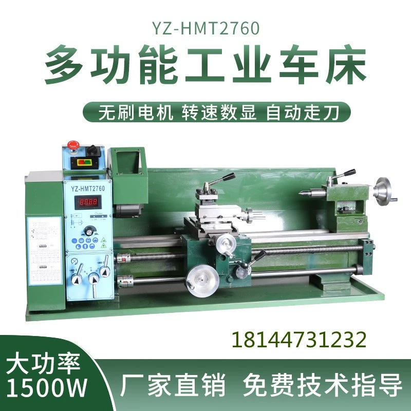 Новый токарный станок 2760 мощный параллельный стержень Настольный металлообрабатывающий станок миниатюрный прецизионный инструмент бытовой маленький токарный станок