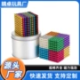 儿童减压磁力休闲巴克球