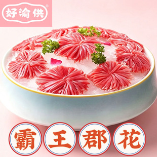 ���幩����������6��/��Һ���i�r���ӻ����λ�������ʳ�����