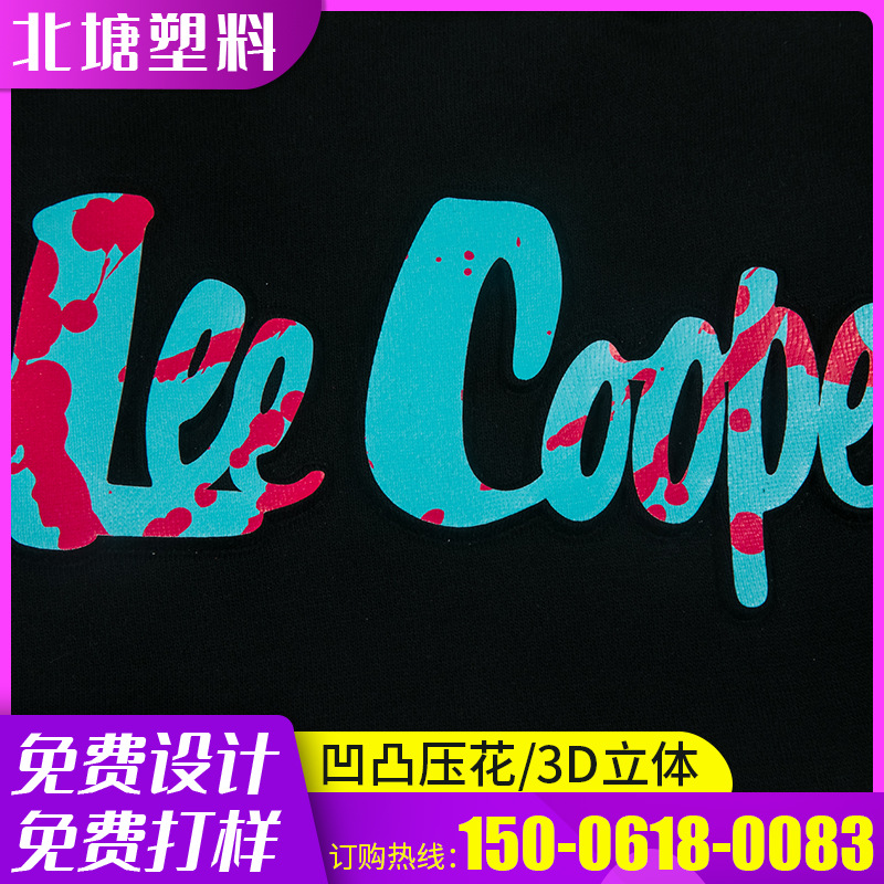 服装面料3D英文压花立体烫金 厂家供应服装面料立体3D凹凸压花