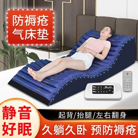 保健器具配件;卫浴扶手;按摩床