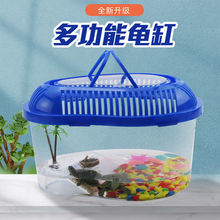龟缸水族乌龟缸带晒台露台水龟金鱼缸龟箱宠物专用缸生态养龟盆