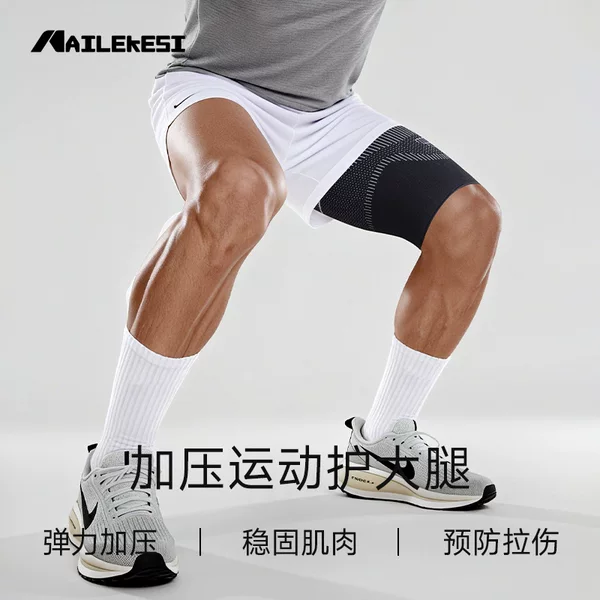 Sports Thigh Protectors for Basketball and Football, Compression Sleeves for Weightlifting, Squats, Fitness, Running, and Leg Protection to Prevent Muscle Strain