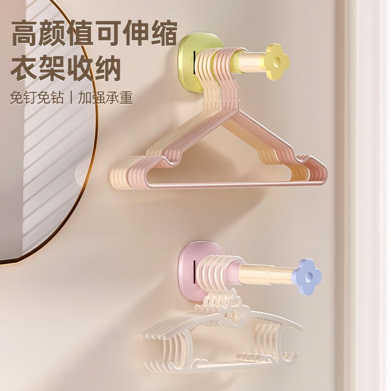 衣架收集器家用衣架收纳挂钩可伸缩免打孔阳台壁挂式多功能整理架|undefined