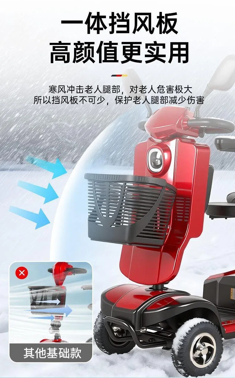 2025 New Model Elderly Mobility Scooter, Four-Wheel Disabled Mobility Vehicle, Electric Vehicle, Foldable Small Low-Speed Battery Car