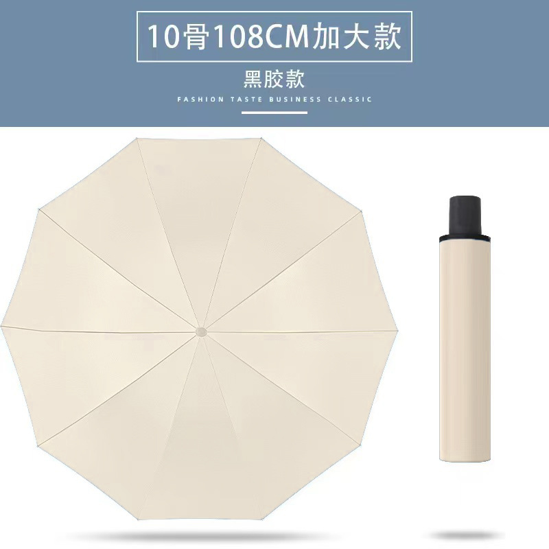 Paraguas totalmente automático para mujer, paraguas de tres pliegues, revestimiento negro, doble uso para sol y lluvia, paraguas parasol, protección UV, paraguas para el sol, paraguas publicitario