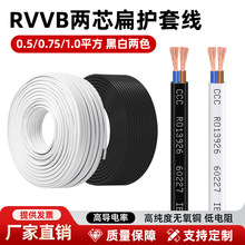 ���l����rvvb��о�o�׾�0.5 0.75 1ƽ���~о�����Դ������늾�