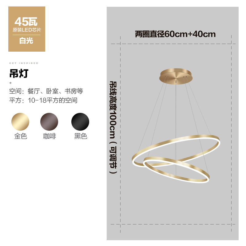 餐厅吊灯 现代简约卧室客厅轻奢灯具圆环创意个性复式楼大厅吊灯|undefined