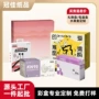 双面瓦楞特硬定制纸盒