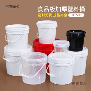 �Ӻ�ʳƷ������Ͱ�AͰ���w��ڏ������ܷ����̲�����Ͱ5L����̫��