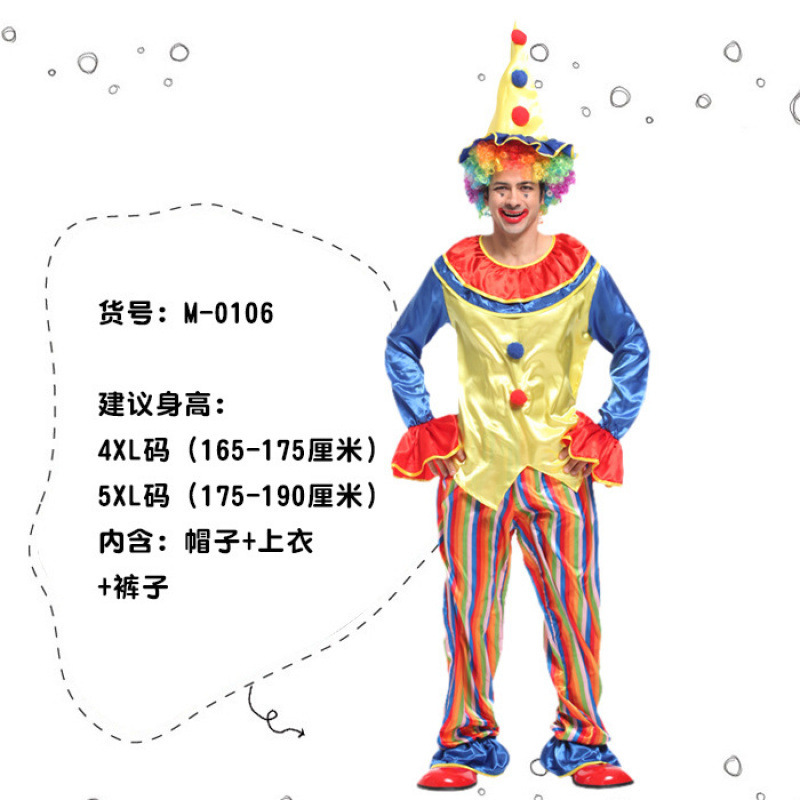 ピエロ衣装大人のコスプレピエロロールプレイ衣装パーティー仮装ピエロの服の装飾|undefined