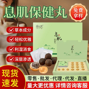 Xiji Health Pills Таблетки для пупка Производитель OEM OEM OEM Индивидуальные Lazy Qianzi Patch Moxa Velvet Женский комплект для похудения
