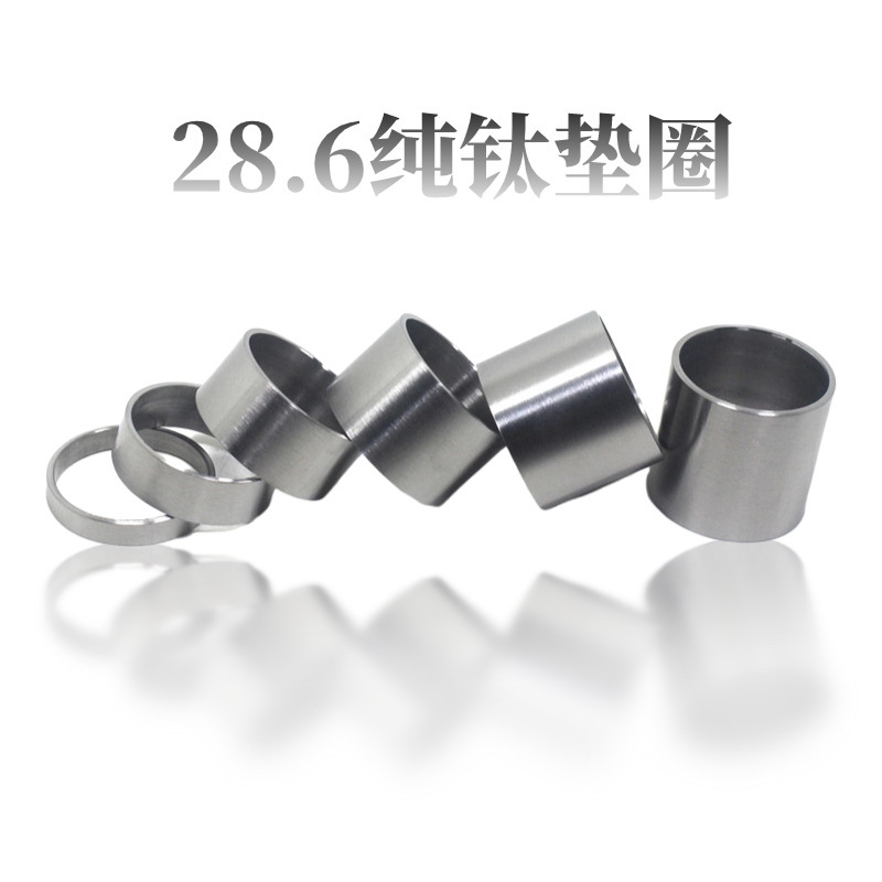 Bicycle titanium alloy washer frame head tube washer front fork tube washer handle pad height washer heightening 28.6mm