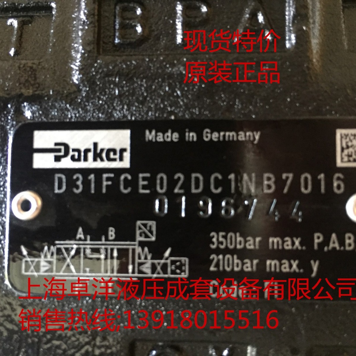 现货销售PARKER产品 D31FPB61EB4NK70  D31FPB61EB4NK70