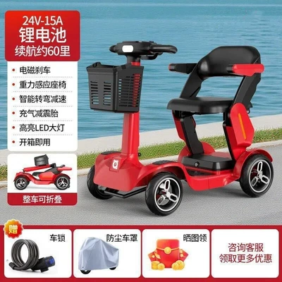 Intelligent Electric Scooter for the Elderly, Foldable and Portable, New Four-Wheel Model (Qatlanan elektrik velosipedlər) - high-performance-lithium-battery-red24v-15a-approximately-60-miles-range