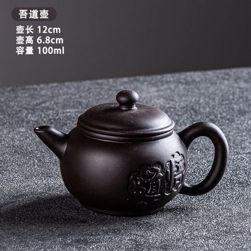 Factory Direct Sales Purple Clay Teapot Zhu Ni Ceramic Filter Small Single Teapot Gongfu Tea Pot Home Use Tea Brewer Tea Set