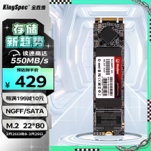 ���پSKingSpec NTϵ�� M.2 SATA�f�h2280 NGFF�Pӛ��̨ʽSSD�̑B