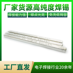 �S��ֱ�l�o�U�h���a�lSn99.3Ag0.3���y�h�����a�l���a�����l