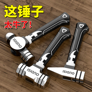 Odis Short-Handled Octagonal Hammer Claw Hammer Small Hammer Woodworking Special Hammer Hammer Household Nail Hammer Multi-Functional Magnetic Suction