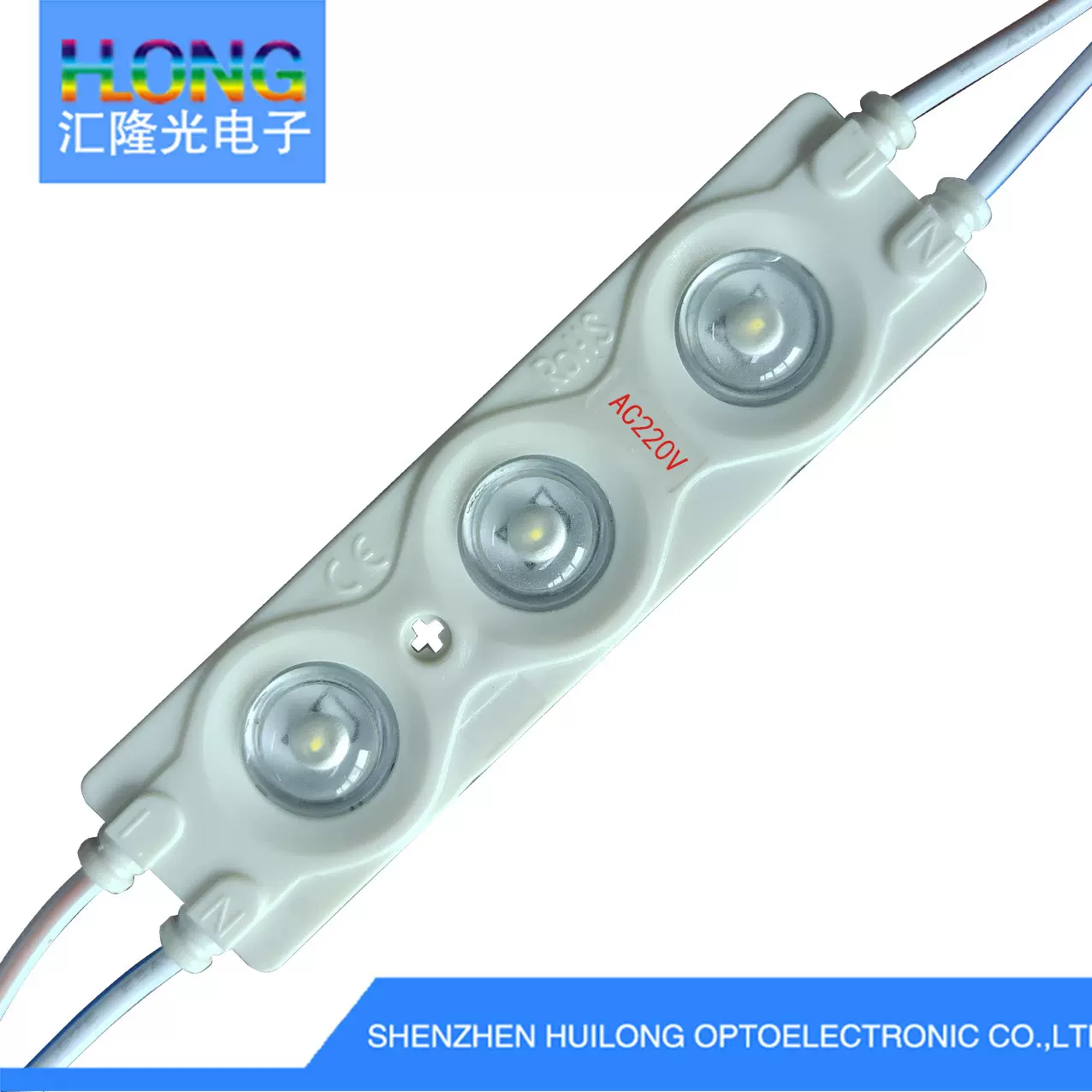 工程专用220V高压模组灯 LED三灯防水光源 无驱动模组厂家批发