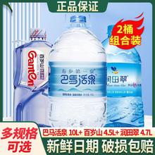 ���R��Ȫ10LͰ���ˮ2Ͱ�����ٚqɽ����M���b��Ͱˮ