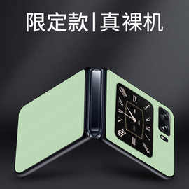 适用于摩托罗razr2022手机壳竖条纹新款motorazr2022折叠屏防摔保
