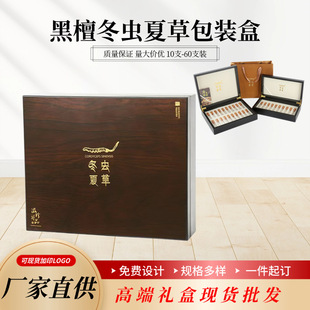 ���x�ĲݶY�иߙn���b�� 10 ֧ 20 ֧ 30 ֧ 50 ֧ 60 ֧ľ�пպ�