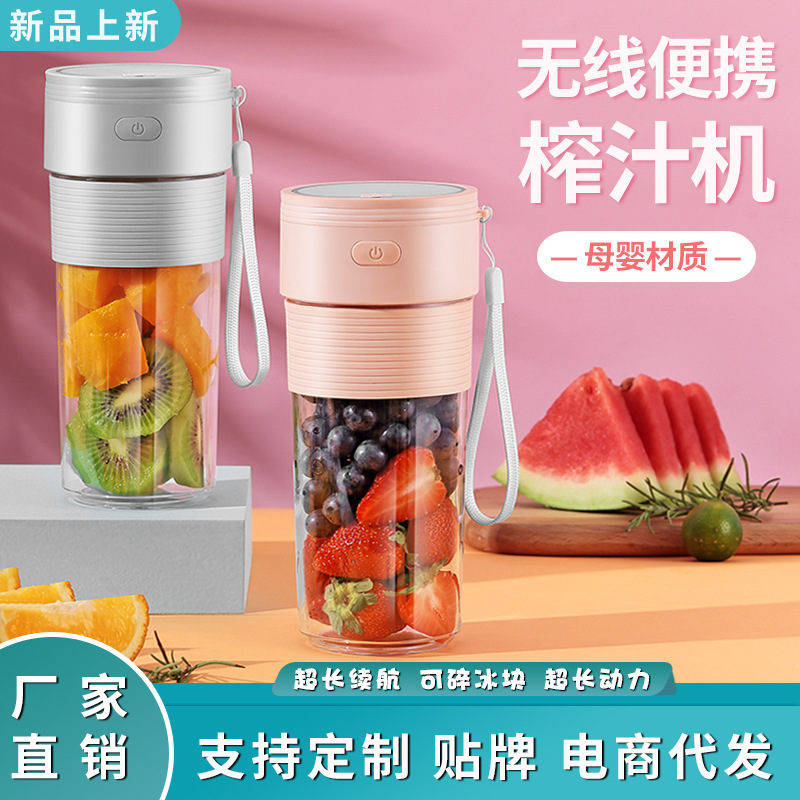 New style juicer small fruit machine jui...