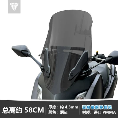 of Yamaha Xingying 125 front Motorcycle front windshield - 25-modelsashtray-height-approximately-58cm-rearview-mirror-multifunctional-stand