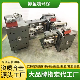 塑料瓶、壶;金属盖;包装制品配件