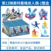 13 rubber elastics in a box and 12 small boxes (retail small box for 10 yuan)
