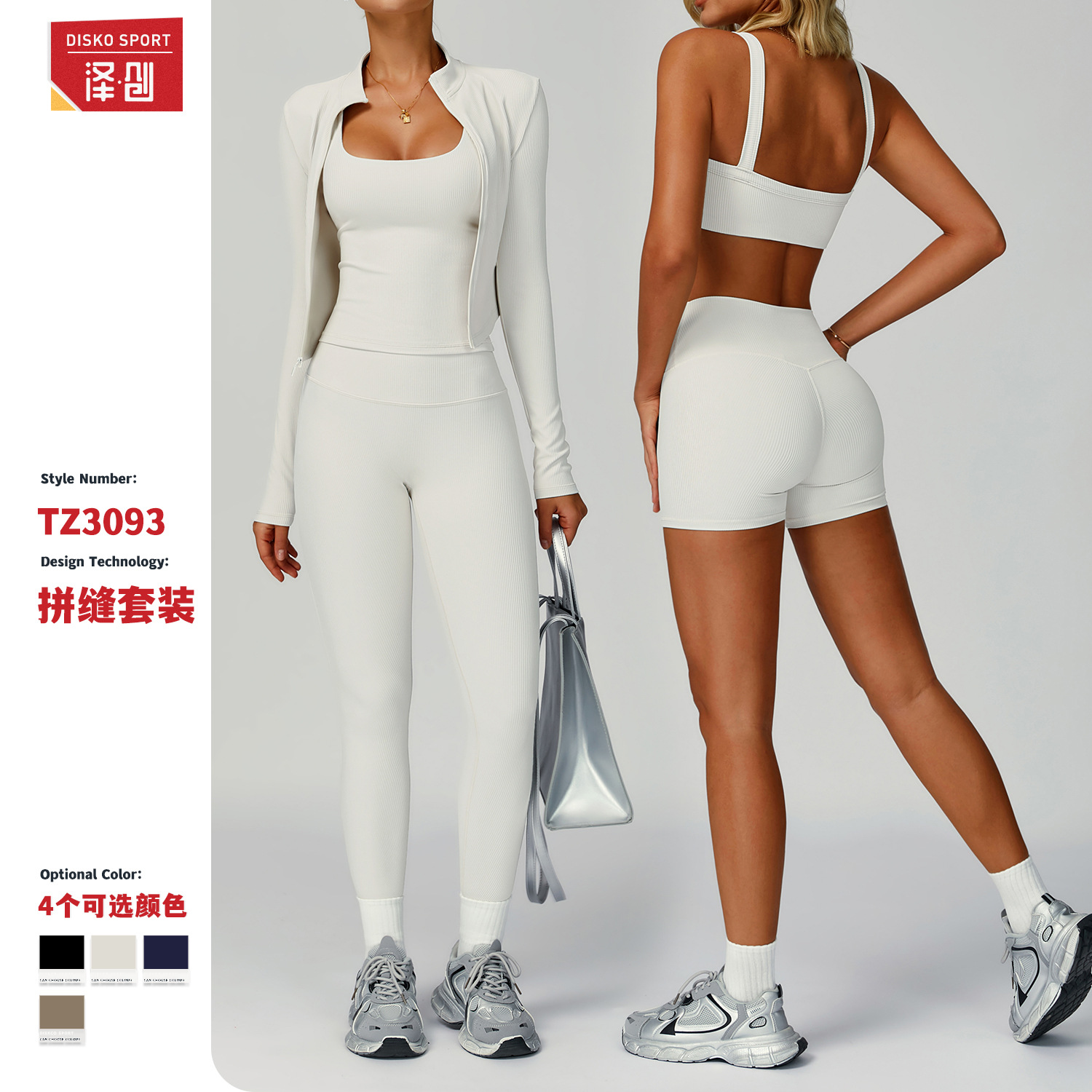 Cross-Border Threaded Yoga Suit High-Waisted Tight-Fitting Slimming Look Outdoor Sports Suit Running Fitness Three-Piece Suit for Women 3093