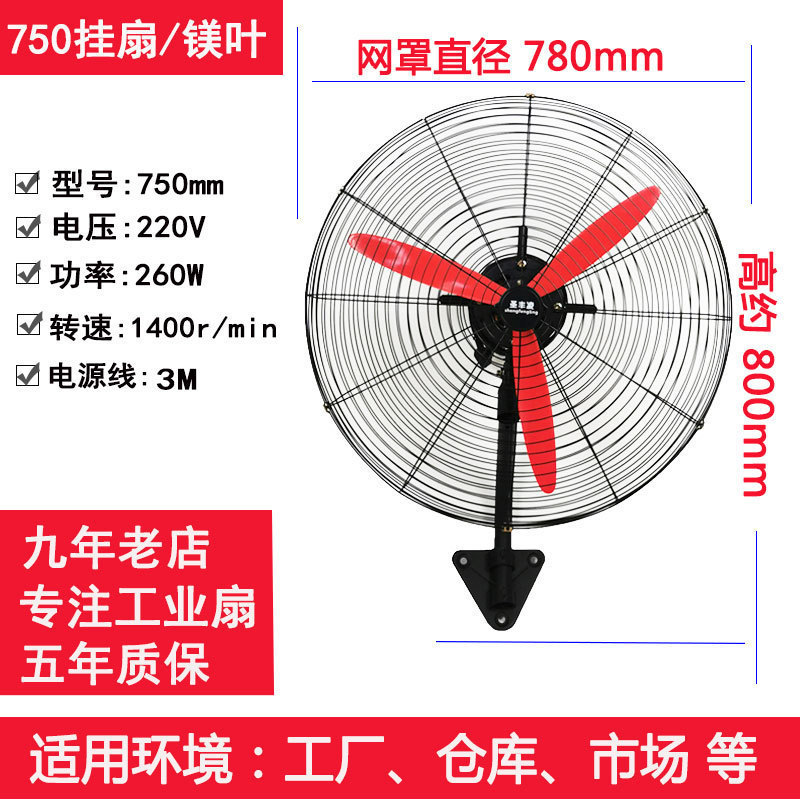 Ventilador industrial de pie de gran potencia