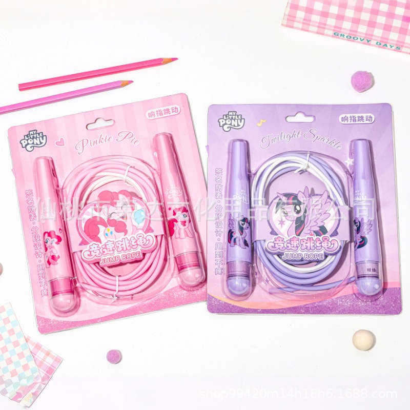 마이 리틀 포니 시그니처 2단 속도 점프 로프 랜덤