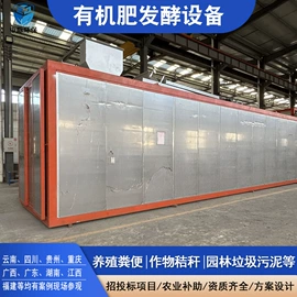肥料加工设备;畜牧养殖机械