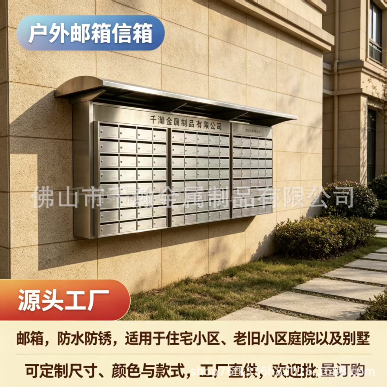 Outdoor mailbox factory, electrostatic spraying, dust-proof and damage-proof for commercial and residential communities, direct manufacturer, large-scale supply and shipment
