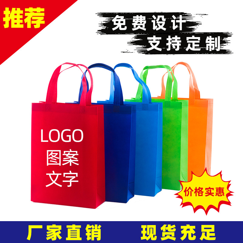 厂家直供无纺布打包袋 外卖无纺布保温袋保温箱 全新料无纺布袋子