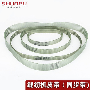 ��X���әCͬ����T5 2010 2516 3020 3520G��E����X܇���Ƥ��