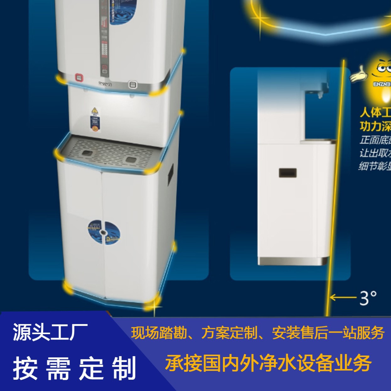 莹致ENZ-520系列 220V~2.75kW ENZ-520即热式直饮水机 即热开水器
