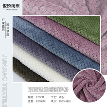 批发双面法兰绒菠萝格 提花法兰绒布 秋冬鞋帽床上用品家居服面料