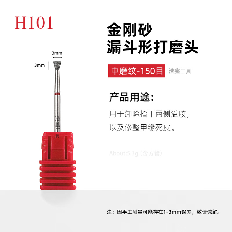 Pequeño platillo volador embudos para la reparación de bordes de la superficie de las uñas borracha