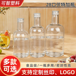 28�ڷ��ؼ�����ƿһ����PET���ϱ��͸�ƿ��֭���ƿ���͹���֭ƿ