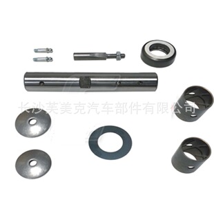 Steering knuckle shaft pin repair kit suitable for NI-SSAN 119022640