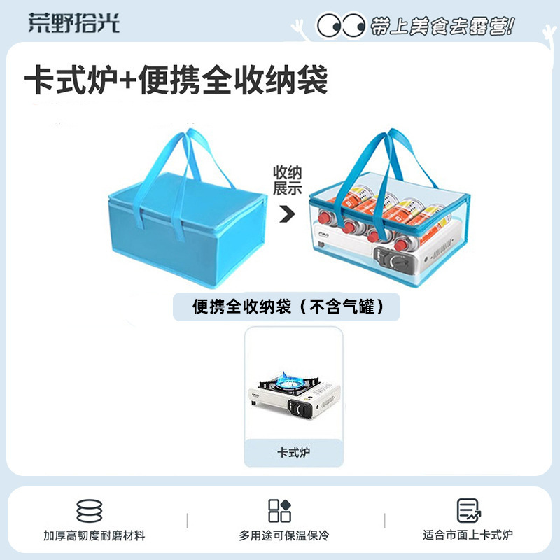 カード式のストーブは一つ一つから屋外の携帯式の野外のストーブを作ってお茶のストーブを煮ます。|undefined