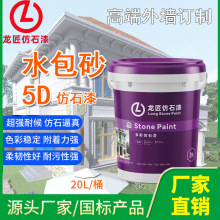 ���ˮ��ɰɳ�e���⠝�T�Ϸ�ʯ���ˮ����5D6D��Ȼ��ɰ��������ʯ