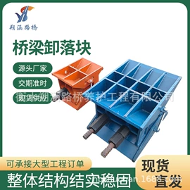 橡胶支座;配电箱;排水系统